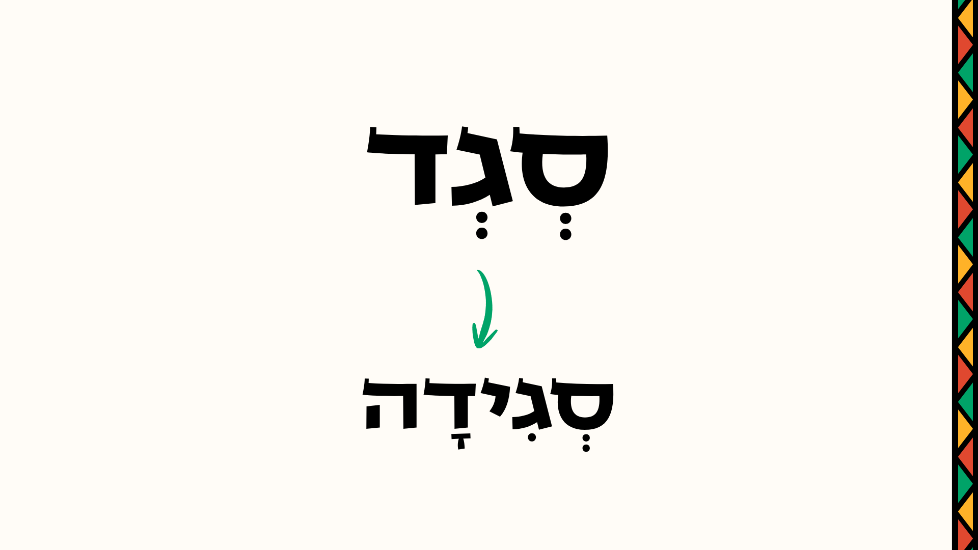 s7