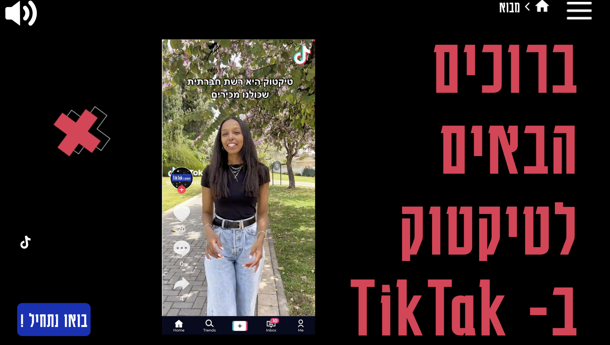 TikTak course screen 1
